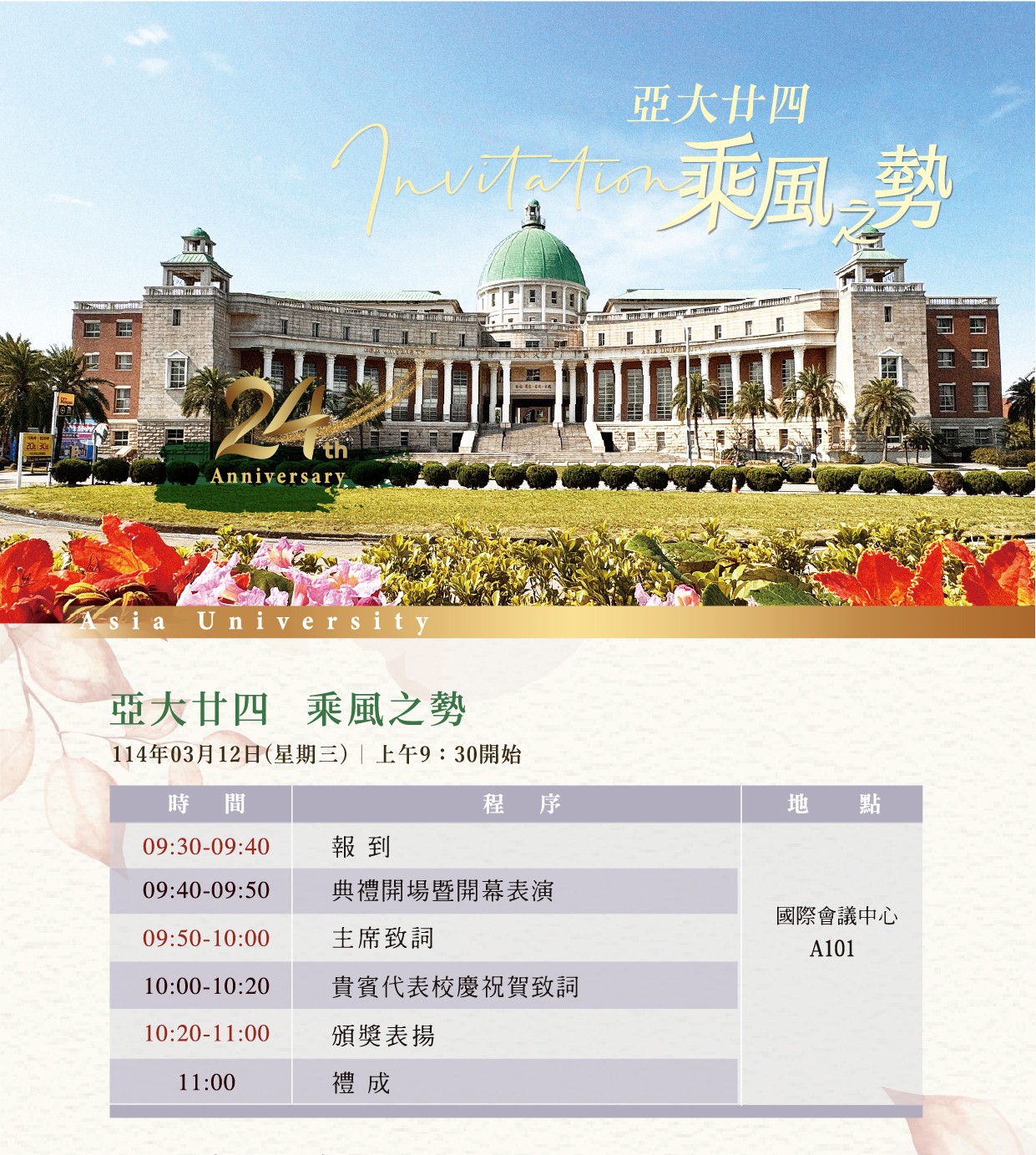 這是一張圖片