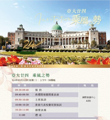 announcement image