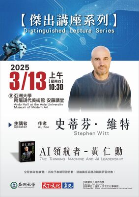 announcement image