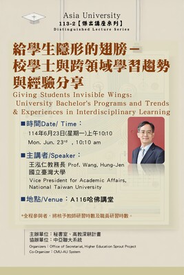 announcement image