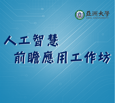 announcement image